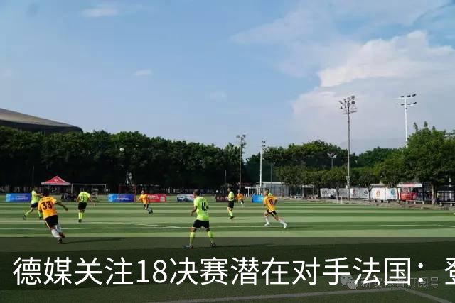 德媒关注1/8决赛潜在对手法国：登贝莱戴帽向德国队发出警告！