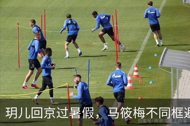 玥儿回京过暑假，马筱梅不同框避嫌，张兰忙着搞事业不提孙子孙女